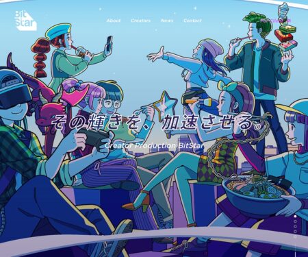 BitStar（ビットスター）