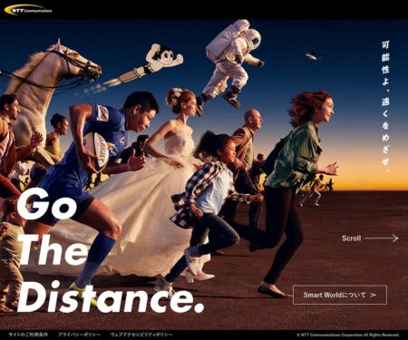 Go the Distance. | NTTコミュニケーションズ 企業情報
