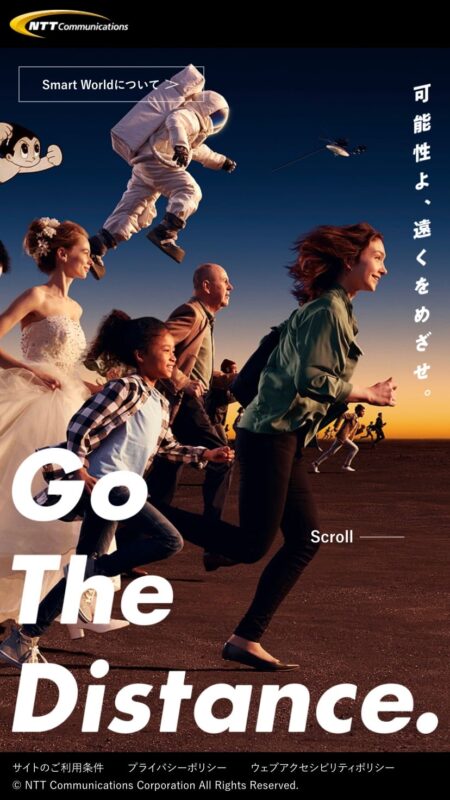 Go the Distance. | NTTコミュニケーションズ 企業情報