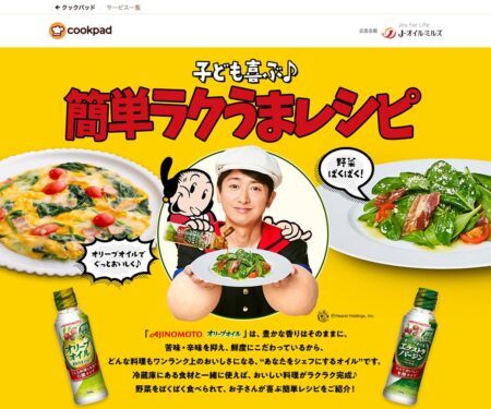 子ども喜ぶ♪簡単ラクうまレシピ 【クックパッド】 簡単おいしいみんなのレシピが330万品