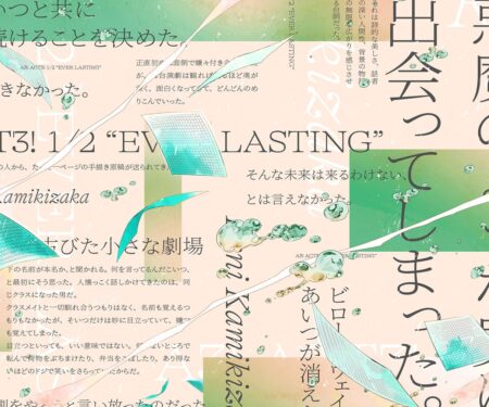 『A3!』第三部特設サイト｜Ａ３！（エースリー）
