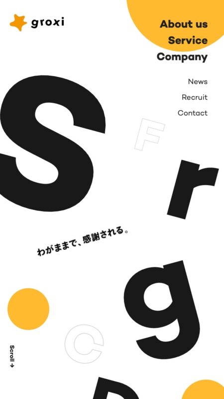 groxi株式会社