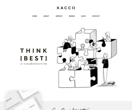 京都のWebサイト・ホームページ制作 - KACCO DESIGN STUDIO［カッコデザインスタジオ］
