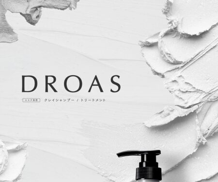 クレイヘアケアブランド【DROAS（ドロアス）】公式サイト