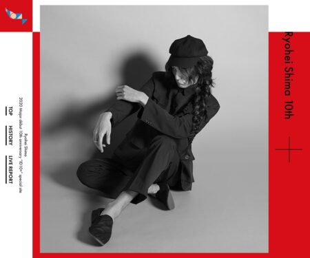 志磨遼平メジャーデビュー10周年『ID10＋』特設サイト