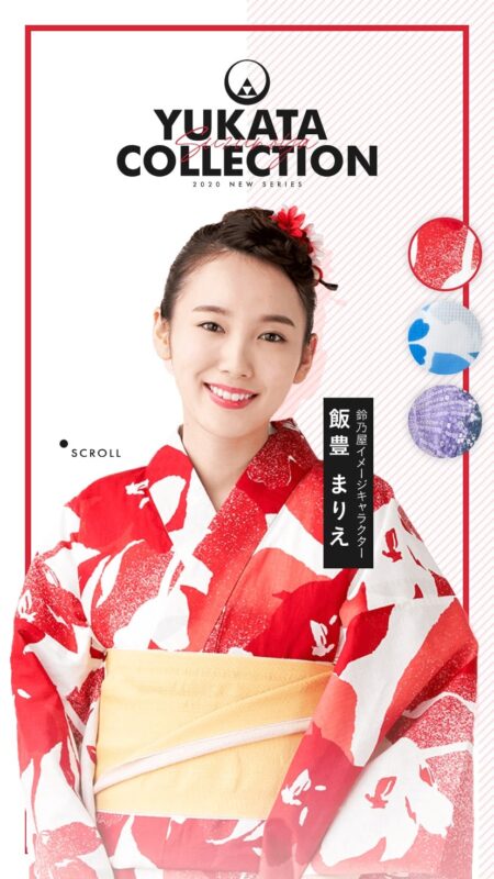 鈴乃屋ゆかたコレクション2020｜きもの鈴乃屋