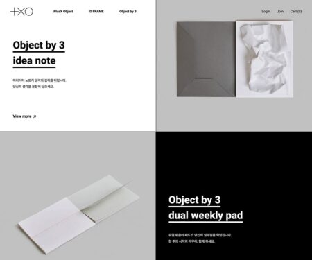 PlusX Object