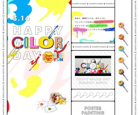 『HAPPY COLOR DAY』 | Chupa Chups