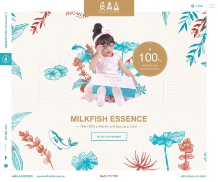 Mr. Fish - The Leading Brand of Fish Extract in Taiwan