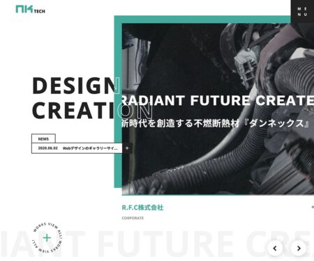 Web制作会社 エヌケー・テック