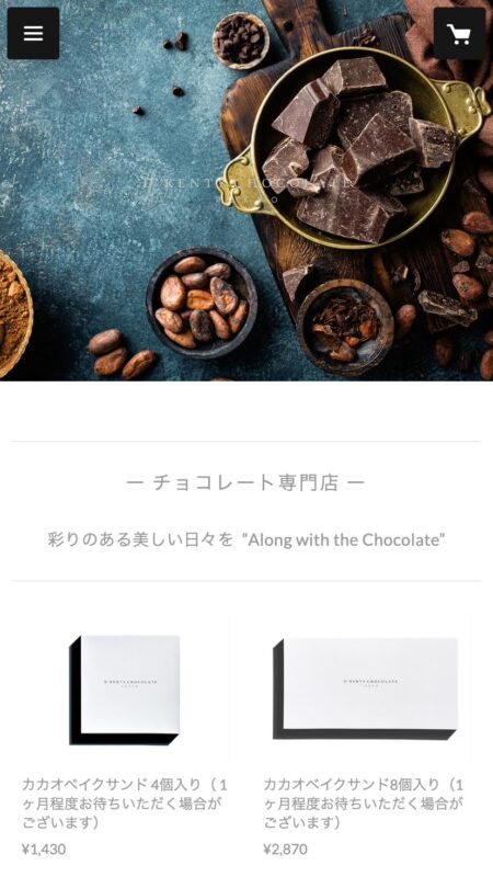 D'RENTY CHOCOLATE