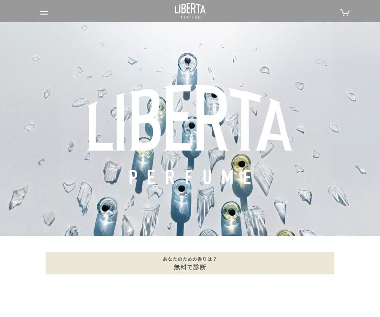LIBERTA Perfume(リベルタパフューム)｜パーソナライズ香水