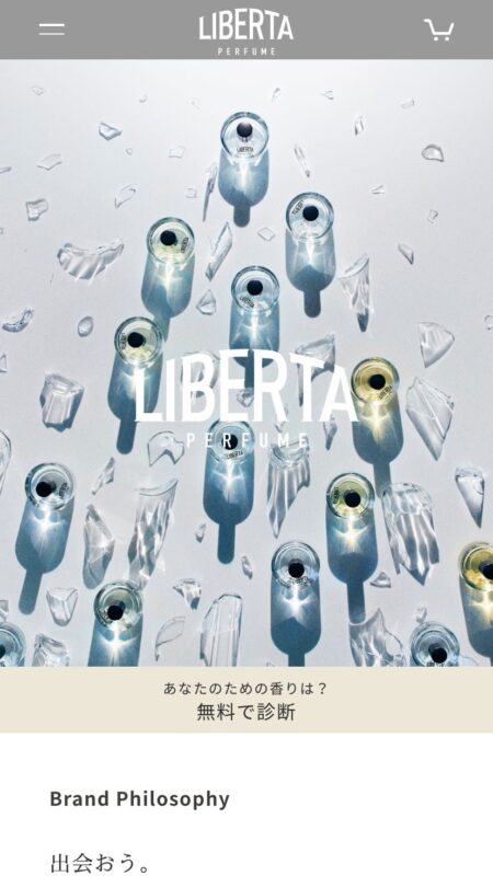 LIBERTA Perfume(リベルタパフューム)｜パーソナライズ香水