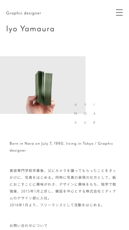 Iyo Yamaura