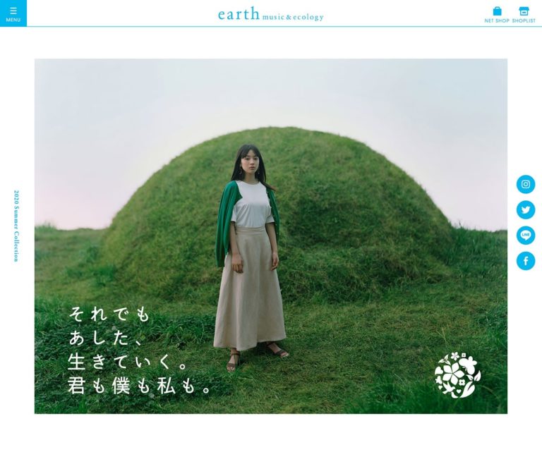 earth music&ecology アースミュージック&エコロジー / ストライプインターナショナル