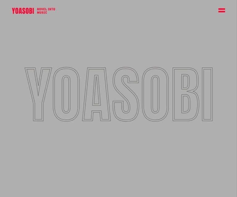 YOASOBI オフィシャルサイト