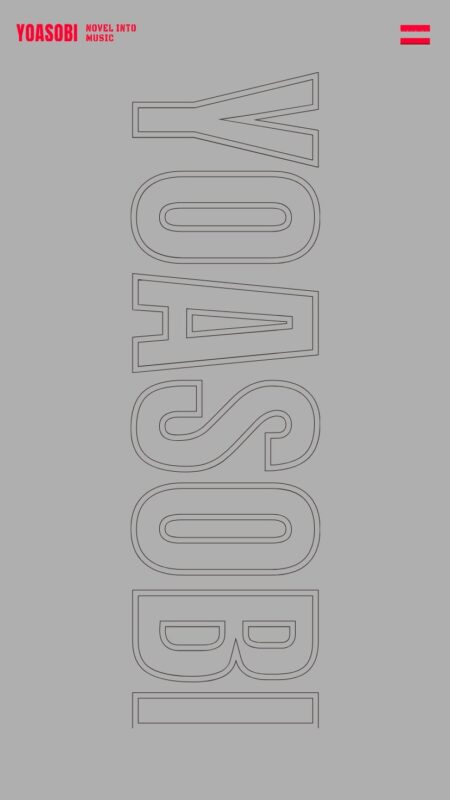 YOASOBI オフィシャルサイト