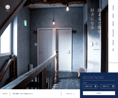 KOU（コウ） 小樽 The Apartment Hotels