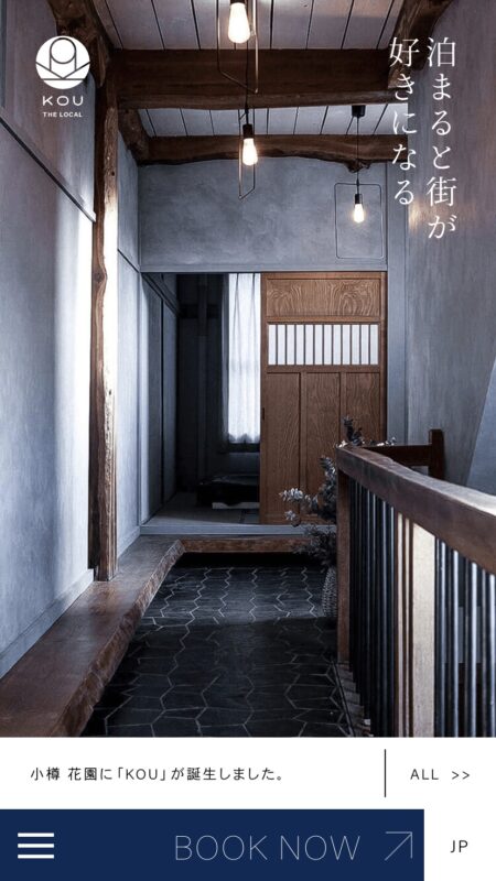 KOU（コウ） 小樽 The Apartment Hotels