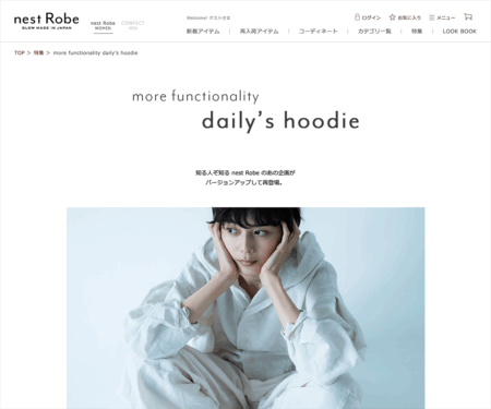 「nest Robe de わがままな別注」カムバック企画｜nest Robe ONLINE SHOP