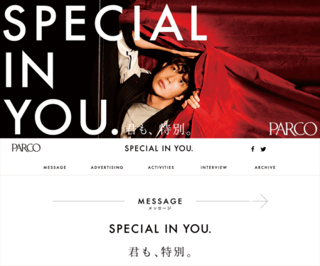 SPECIAL IN YOU｜スペシャル イン ユー｜パルコ