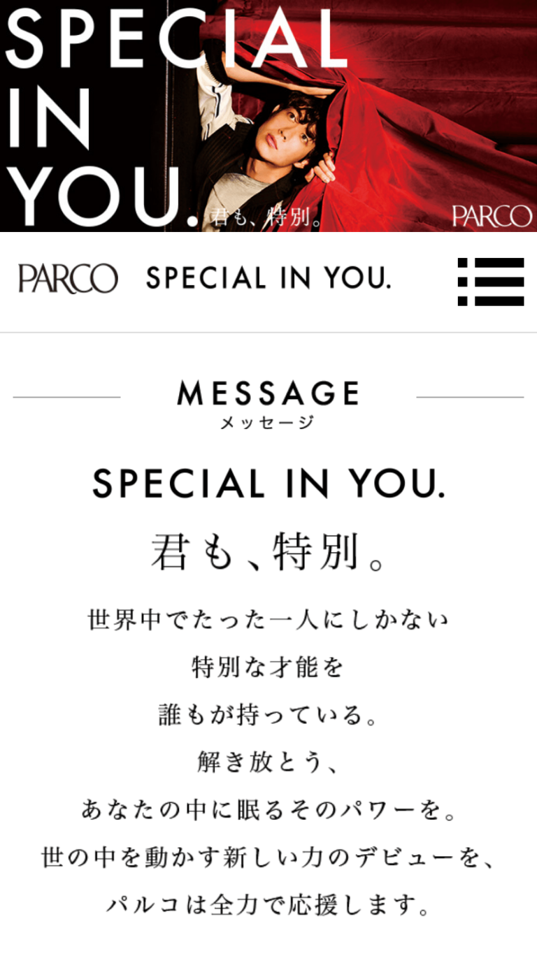 SPECIAL IN YOU｜スペシャル イン ユー｜パルコ
