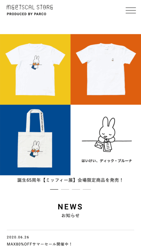 MEETSCALSTORE | Prodced by PARCO