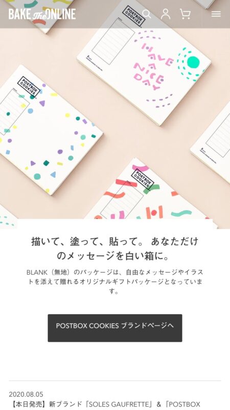 BAKE THE ONLINE | ベイク オンライン