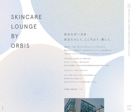 SKINCARE LOUNGE BY ORBIS（オルビス スキンケアラウンジ）