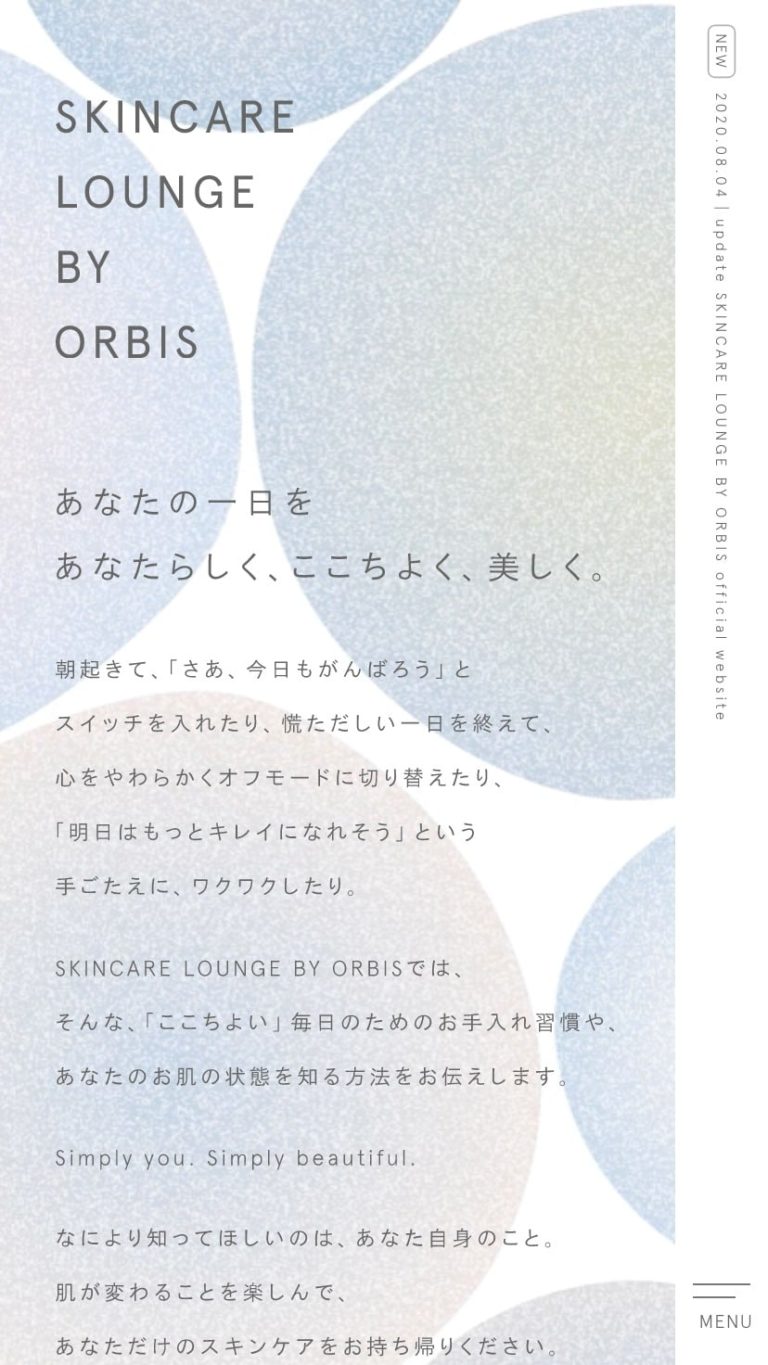 SKINCARE LOUNGE BY ORBIS（オルビス スキンケアラウンジ）