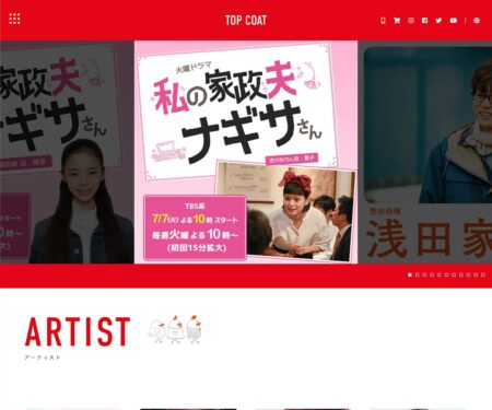 TOP COAT - 株式会社トップコート -