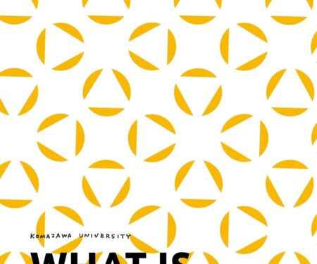 WHAT IS OUR BRAND? 駒澤大学ブランドページ