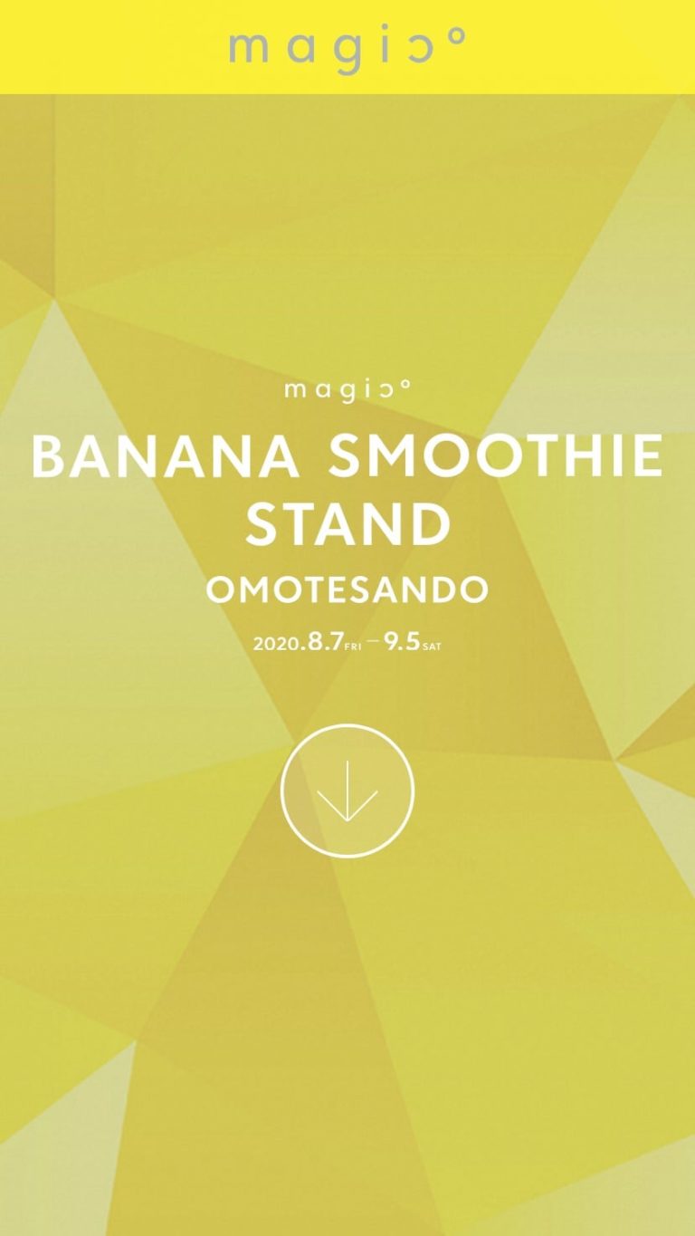 【公式】magico | BANANA SMOOTHIE STAND OMOTESANDO