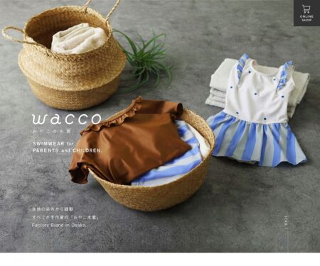 wacco（ワッコ） | 親子の水着