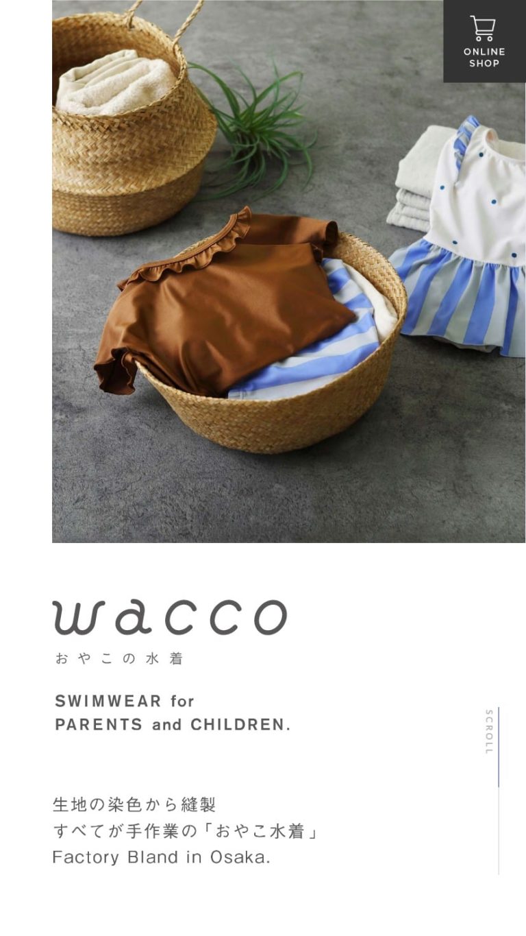wacco（ワッコ） | 親子の水着