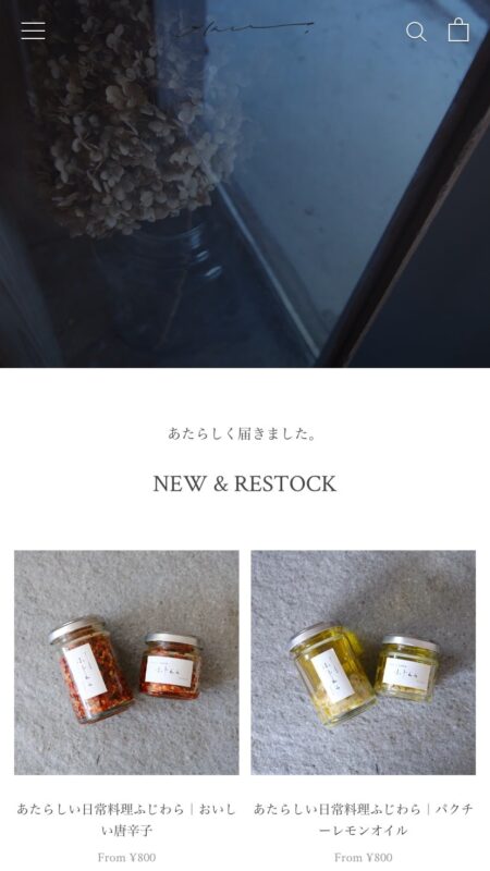 oku｜オンラインストア