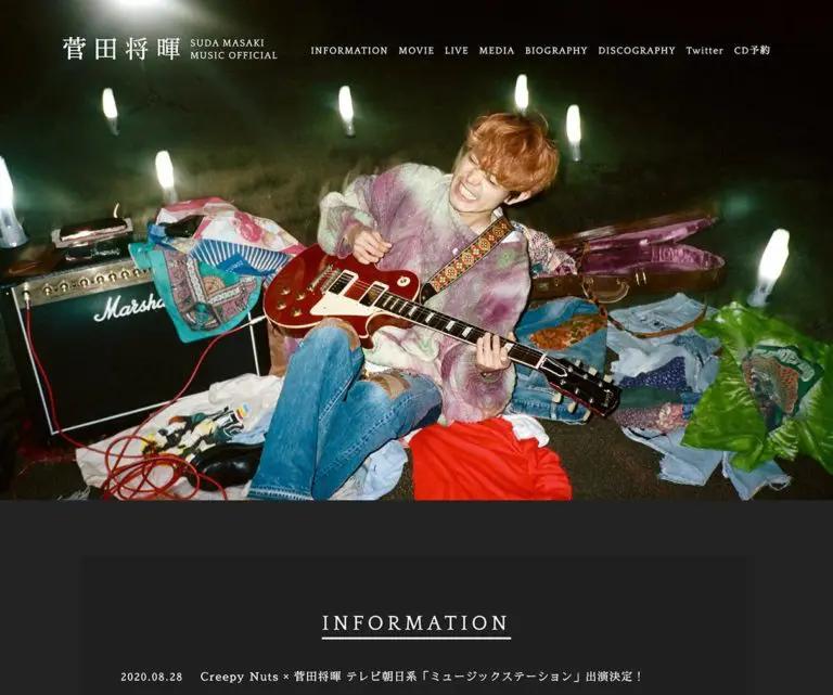 菅田将暉｜SUDA MASAKI MUSIC OFFICIAL