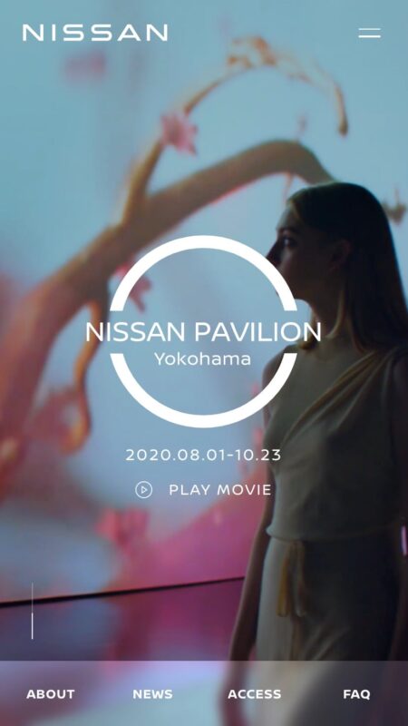 日産丨NISSAN PAVILION Yokohama