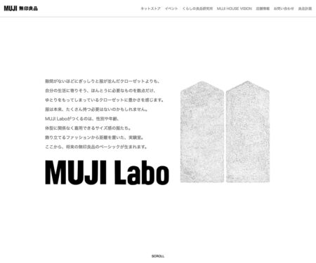 MUJI Labo | 無印良品