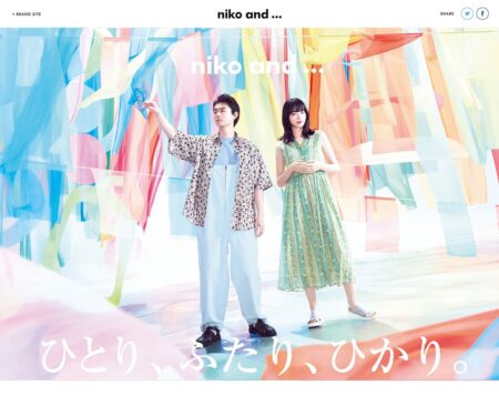 ひとり、ふたり、ひかり。 2020 SUMMER 主演：菅田将暉 小松菜奈 ｜ niko and ...（ニコアンド）OFFICIAL SITE