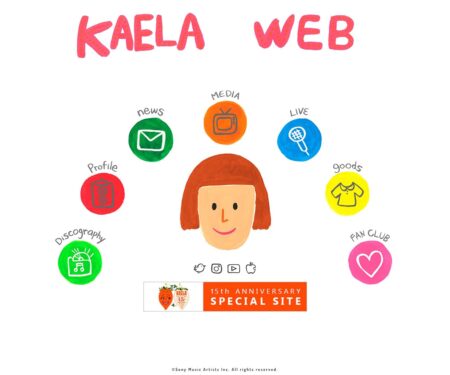 木村カエラ | KAELAWEB