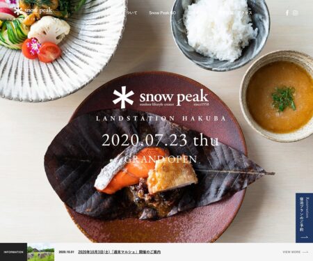 LAND STATION HAKUBA｜スノーピーク ＊ Snow Peak