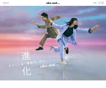 spring 2020 進化 主演：菅田将暉 小松菜奈 ｜ niko and ...（ニコアンド）OFFICIAL SITE