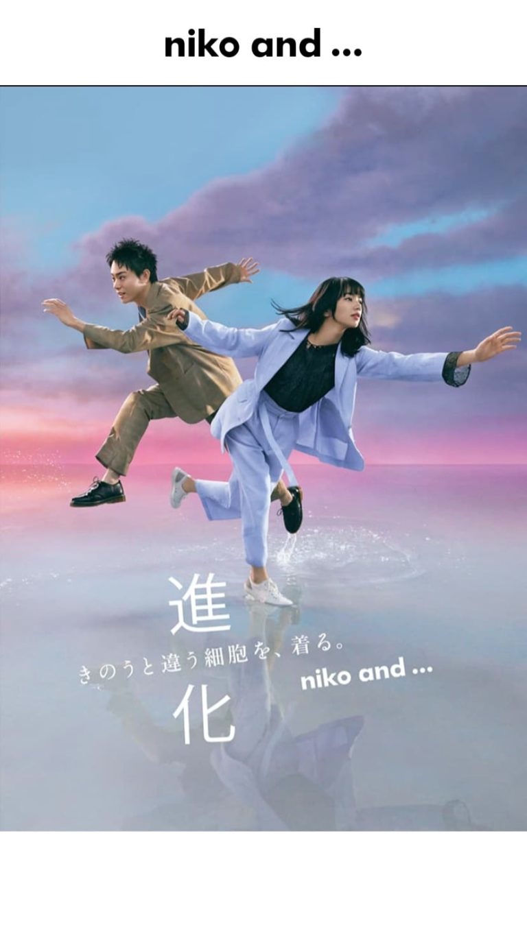 spring 2020 進化 主演：菅田将暉 小松菜奈 ｜ niko and ...（ニコアンド）OFFICIAL SITE
