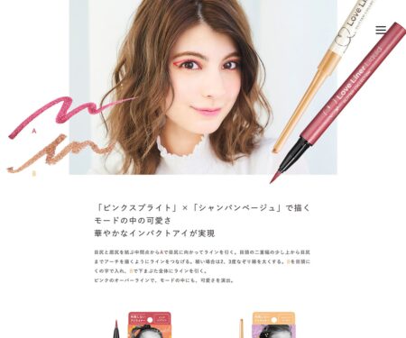 maggy X Love Liner | Love Liner(ラブ・ライナー) オフィシャルサイト
