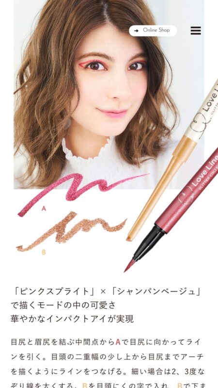 maggy X Love Liner | Love Liner(ラブ・ライナー) オフィシャルサイト