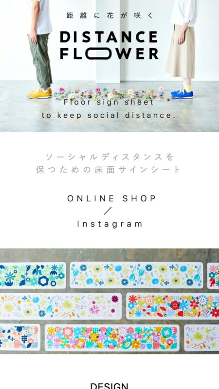DISTANCE FLOWER