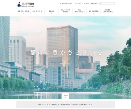 都市に豊かさと潤いを｜三井不動産株式会社