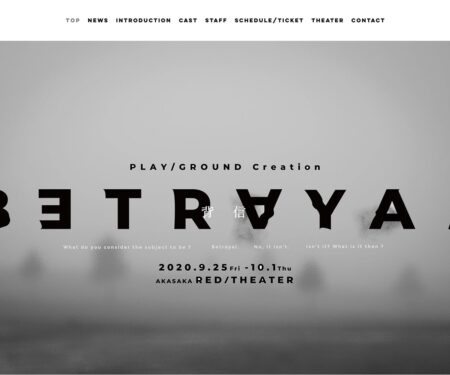 PLAY/GROUND Creation｜BETRAYAL 背信