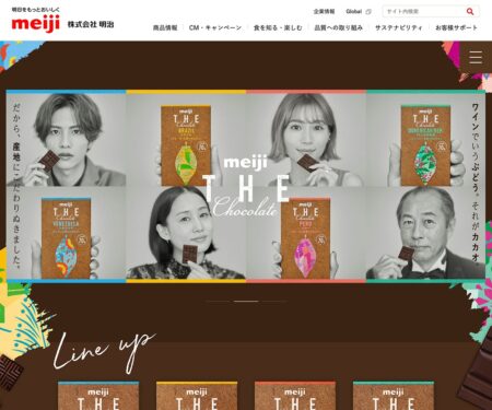 meiji THE Chocolate（明治 ザ・チョコレート）